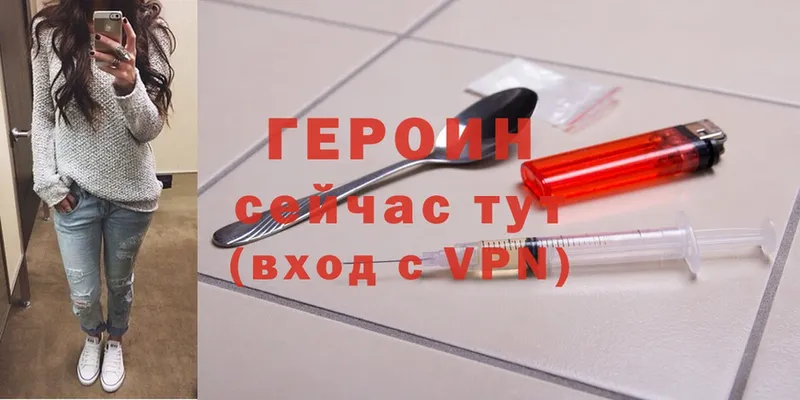 hydra ONION  Старый Оскол  Героин Heroin 