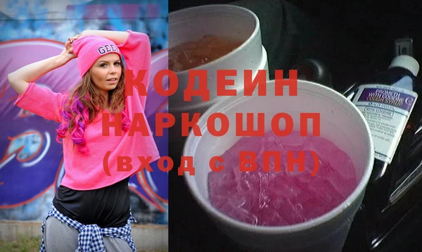 ПСИЛОЦИБИНОВЫЕ ГРИБЫ Верея