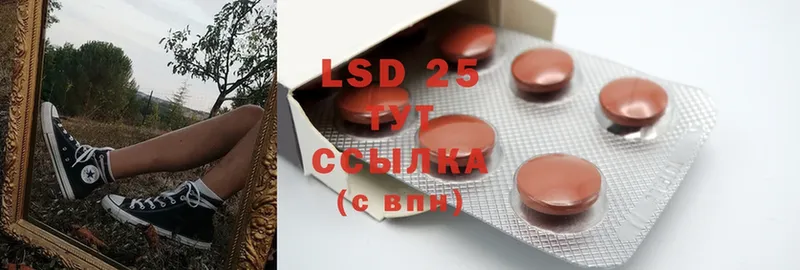 гидра рабочий сайт  Старый Оскол  LSD-25 экстази ecstasy 